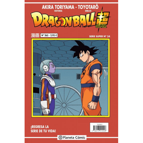 Dragon Ball Serie Roja Nº 265