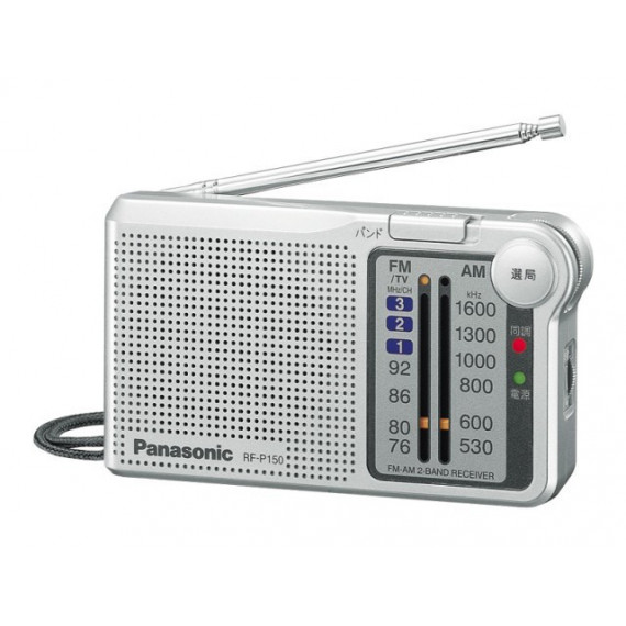 Radio de Bolsillo PANASONIC RF-P150