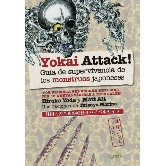 Yokai Attack. Guía de Supervivencia de Monstruos Japoneses