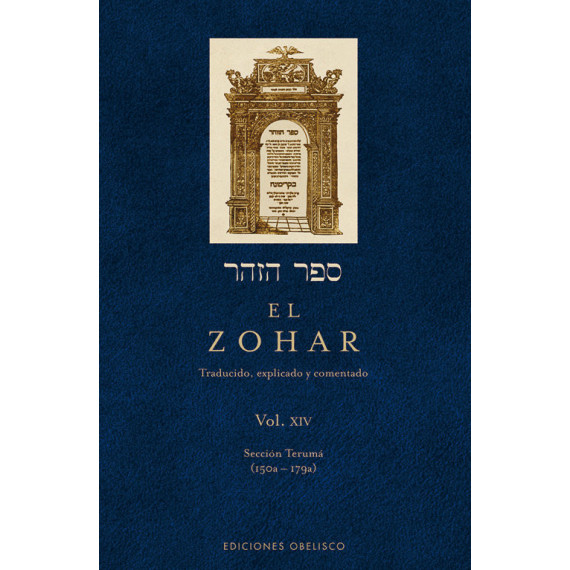 el Zohar (vol. 14)