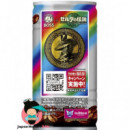 Café Suntory Boss Rainbow Mountain The Legend Of Zelda 185G  JAPON MARKET