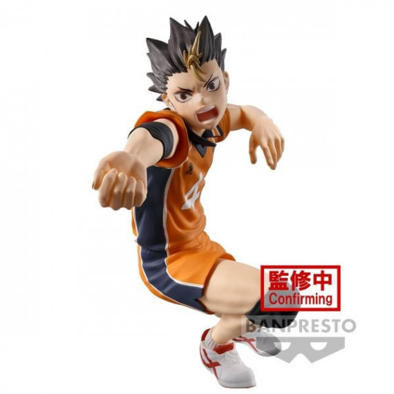 Figura Yu Nishinoya Haikyu!!  BANPRESTO