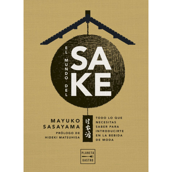 Sake