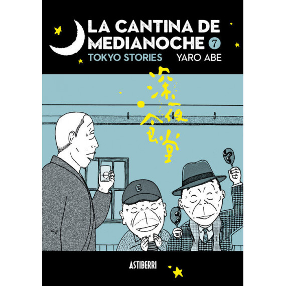 LA CANTINA DE MEDIANOCHE 7