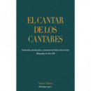 EL CANTAR DE LOS CANTARES