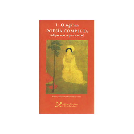 PoesÃÂ­a completa