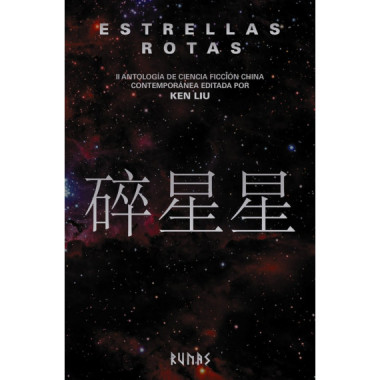 Estrellas rotas