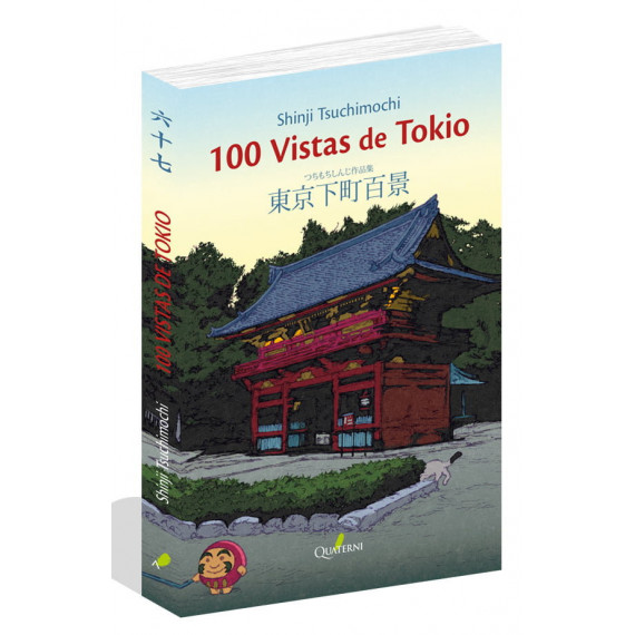100 Vistas de Tokio