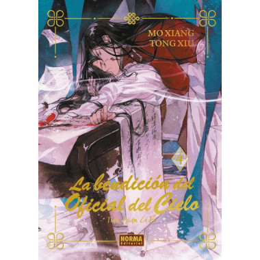 la Bendicion del Oficial del Cielo 04