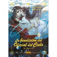la Bendicion Oficial del Cielo