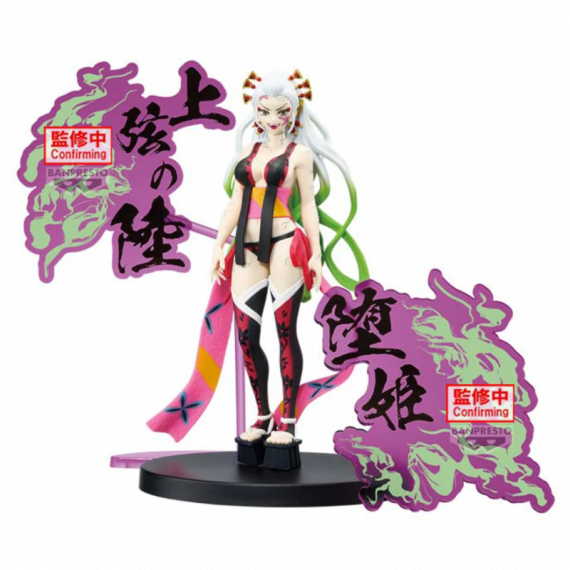 Figura Daki (demon Series-ex) Guardianes de la Noche 16 Cm  BANPRESTO