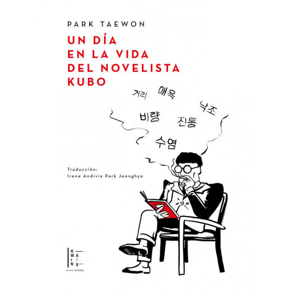 un Dia en la Vida del Novelista Kubo   2024