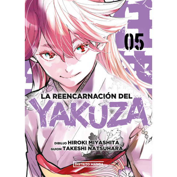 la Reencarnacion del Yakuza 5   2024