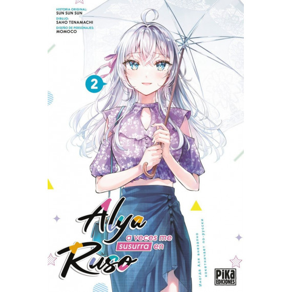 Alya a Veces Me Susurra en Ruso   2025