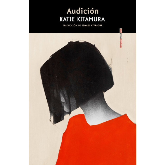 Audicion   2025
