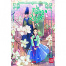 la Manga Roja 2   2025