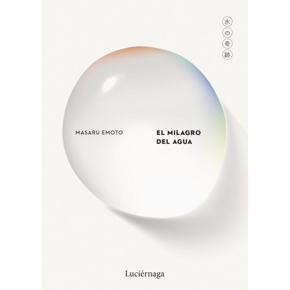 el Milagro del Agua (t)   2025