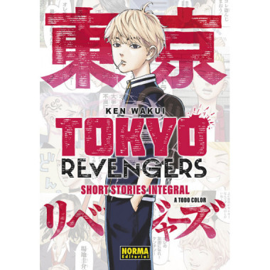 Tokyo Revengers: Short Stories Integral