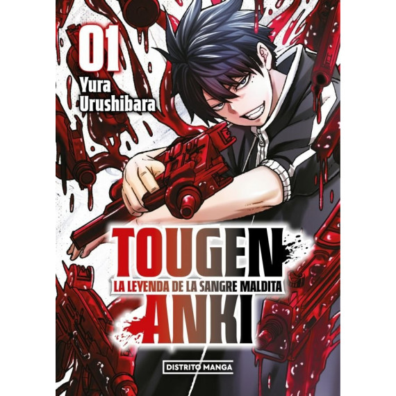 Tougen Anki 1   2025