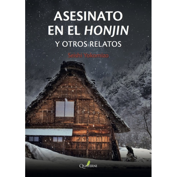 Asesinato en el Honjin y Otros Relatos