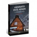 Asesinato en el Honjin y Otros Relatos