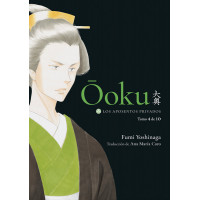 Ooku: los Aposentos Privados, 4   2025