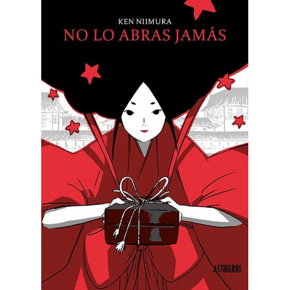 No lo Abras Jamás - Guanxe Atlantic Marketplace