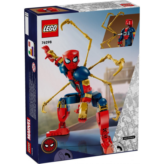 LEGO Iron Spider Man  Marvel