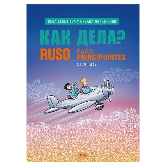 Ruso para Princpiantes A2