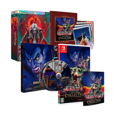 Switch Castlevania Anniversary Collection Superdeluxe Edition - Importacion Asia  NINTENDO SWITCH