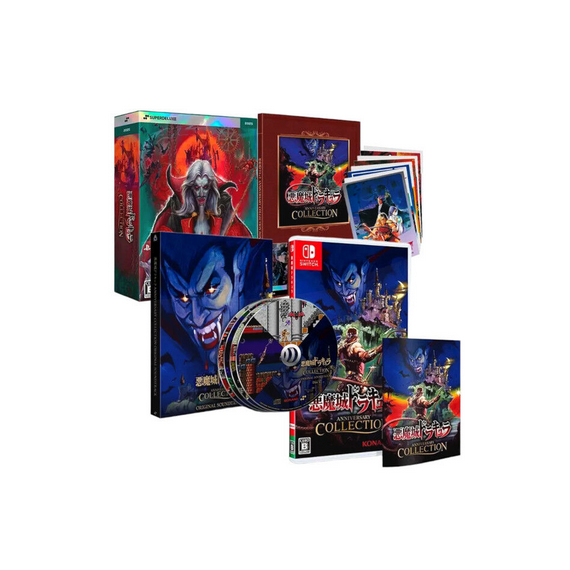 Switch Castlevania Anniversary Collection Superdeluxe Edition - Importacion Asia  NINTENDO SWITCH