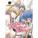 Pecados de la Familia Ichinose 2   2025