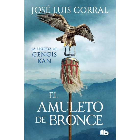 el Amuleto de Bronce   2025