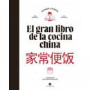 el Gran Libro de la Cocina China   2025