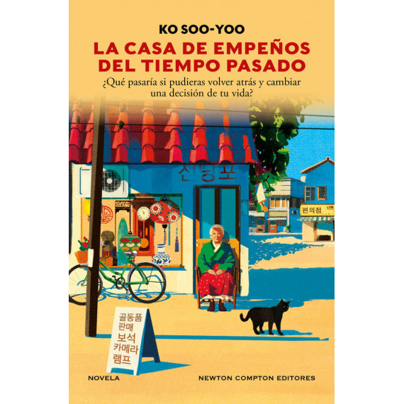 la Casa de Empeãos del Tiempo Pasado   2025