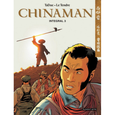 CHINAMAN INTEGRAL 3