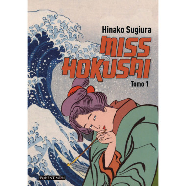 MISS HOKUSAI TOMO 1