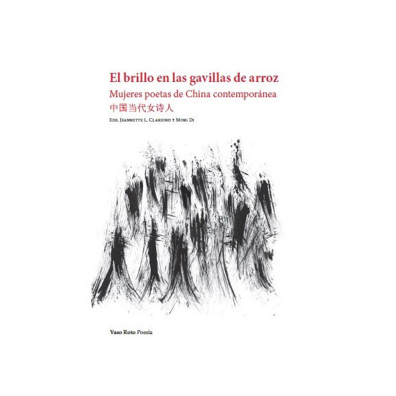 EL BRILLO EN LAS GAVILLAS DE ARROZ