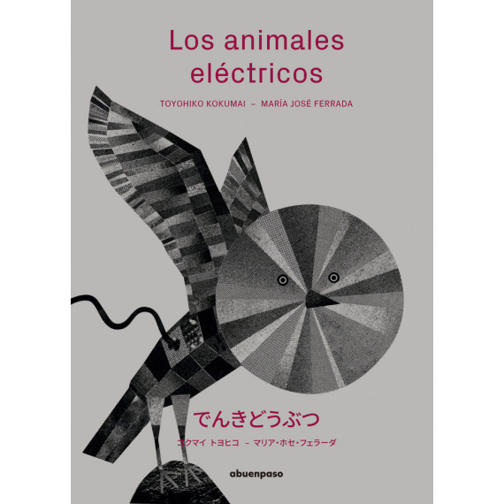 Los animales el�ctricos