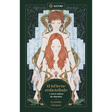 INFIERNO EMBOTELLADO