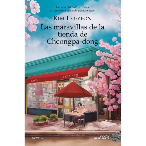 LAS MARAVILLAS DE LA TIENDA DE CHEONGPA DONG