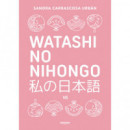 WATASHI NO NIHONGO