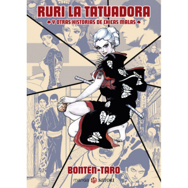 RURI LA TATUADORA Y OTRAS HISTORIAS DE CHICAS MALAS