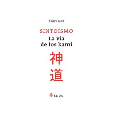 Sinto�smo. La v�a de los kami