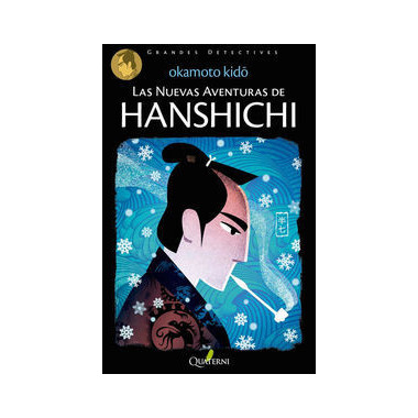 Las nuevas aventuras de HANSHICHI