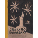 EL BARRIO DEL INCIENSO