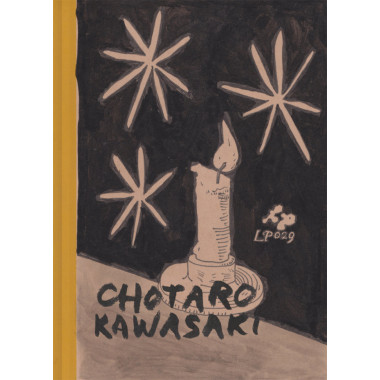 EL BARRIO DEL INCIENSO