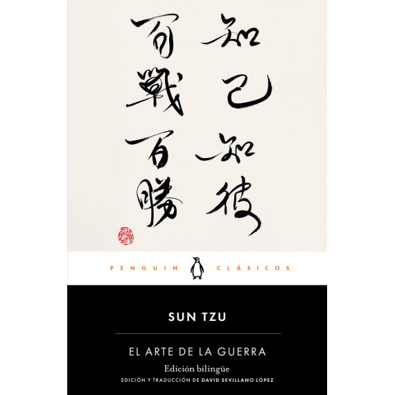 EL ARTE DE LA GUERRA