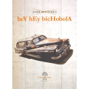 Hey Hey Bichobola