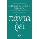 DICCIONARIO MANUAL GRIEGO CLASICO ESPA�OL